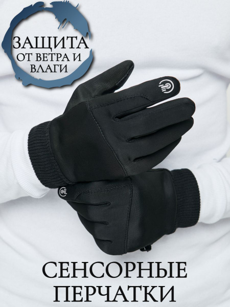 EZcool Gloves