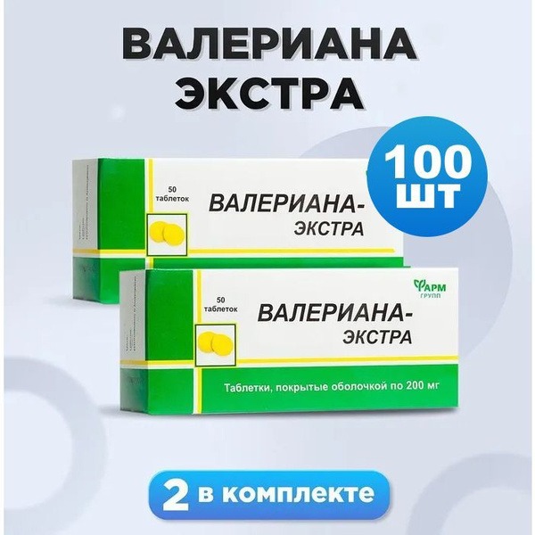 Valerian Root Extract 200mg Tablets (2 x 50ct) - Calming Supplement