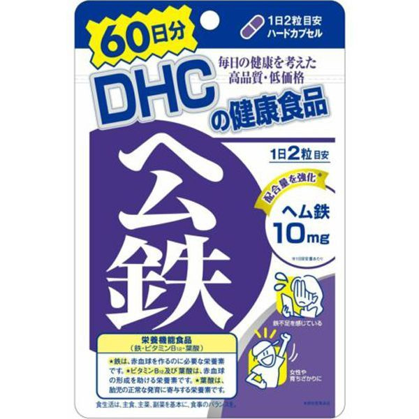 DHC Hemoglobin Iron, Folic Acid & B12 Supplement - 120 Tablets (60-Day Supply) - Japan