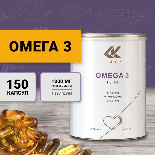 Omega-3 1000mg Capsules: Hair, Skin, Nails, Joint Support - Vitamin Supplement for Men & Women