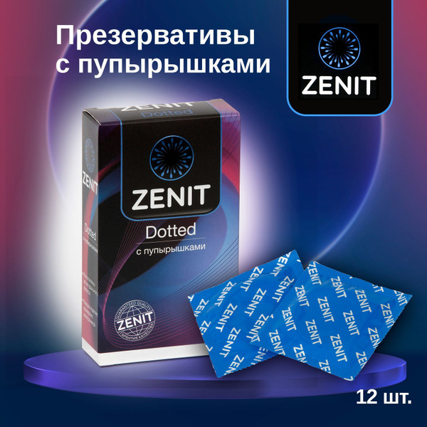 Zenit Ribbed Condoms (12 Pack)