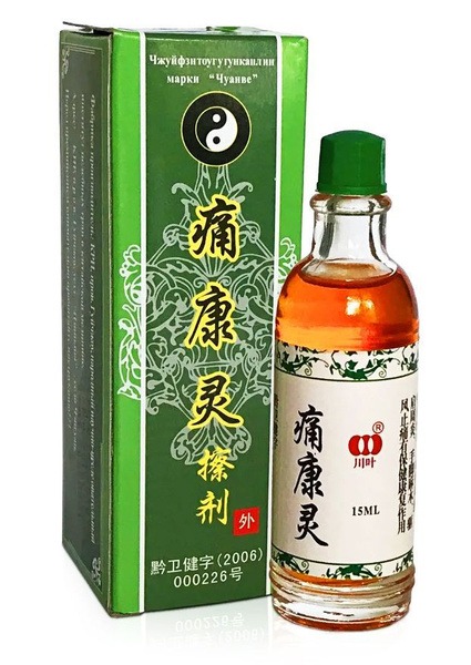 Chuyang Dymmoke Liquid Balm for Muscle & Joint Pain - 15ml (Anti-fungal, Analgesic)