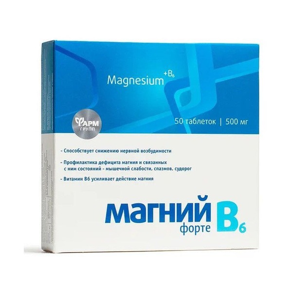 Magnesium B6 Forte: Stress & Fatigue Relief (50 x 500mg Tablets)