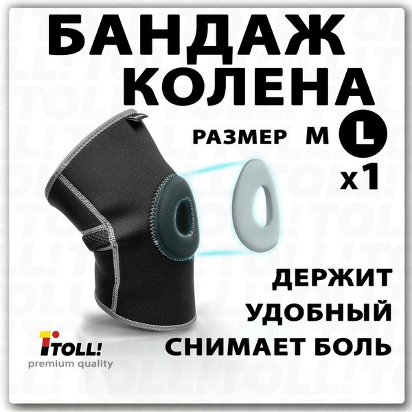 Knee Support Brace with Silicone Ring