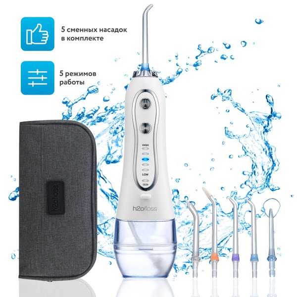 MILENI H2O Floss Oral Irrigator: 5 Modes, 5 Tips, Travel Case