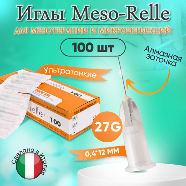 Meso-Relle 27G 0.4x12mm Mesotherapy Needles (100 Pack)