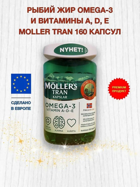 Moller's Omega-3 Fish Oil Vitamins with A, D, & E - 160 Capsules