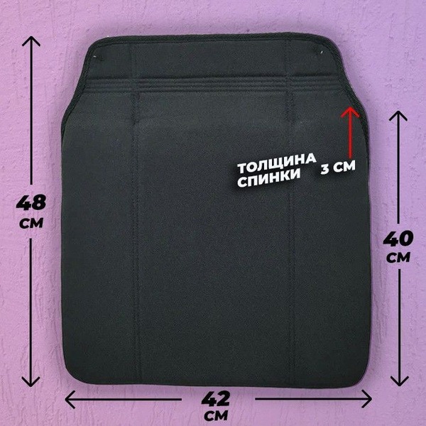 Wheelchair Back Support with Velcro Straps