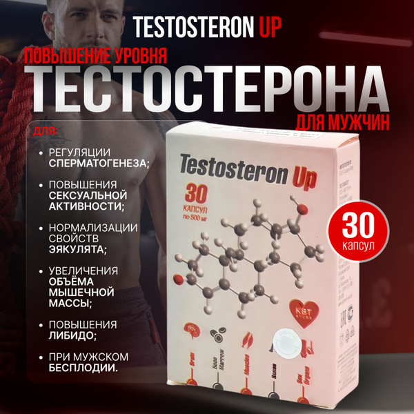 Testosterone Booster for Men: 30 Capsules, Improves Libido & Fertility