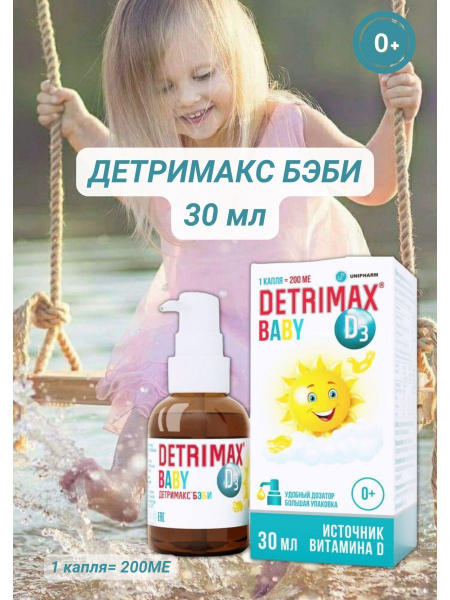 Detrimax Baby 30ml Bottle with Dropper - Vitamin D3