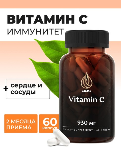 3BS Vitamin C, 60 Capsules: Boost Immunity & Support Overall Health