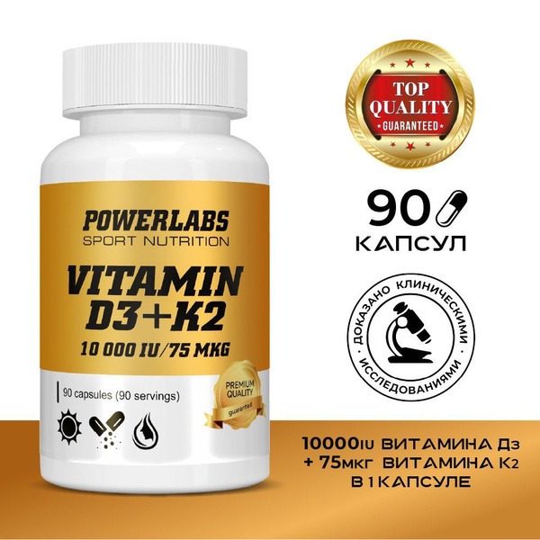 Vitamin D3 & K2 75mcg: Immune Support Supplement