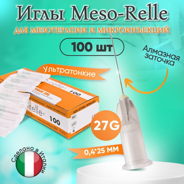Meso-Relle 27G 0.4x25mm Mesotherapy Needles (100 Pack)
