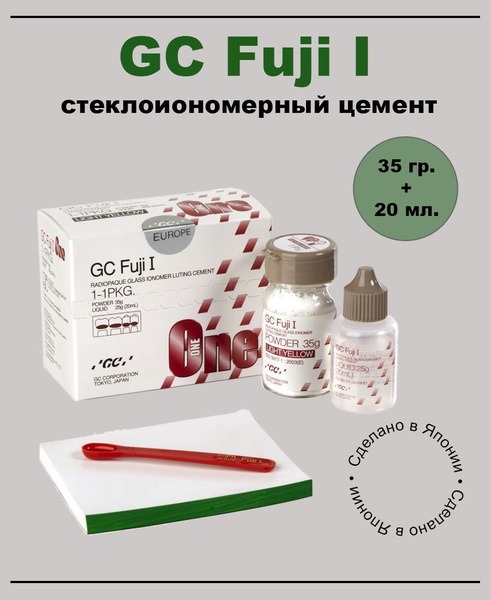 Dental Cement by GC Corporation