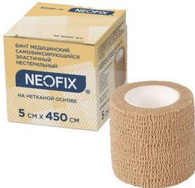 Self-Adherent Cohesive Bandage 5cm x 4.5m - Beige