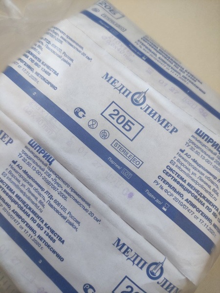3-Part 20B Luer Slip Syringe, 0.8 x 40mm