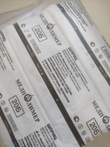 2-Part 20B Luer Slip Syringe (0.8x40mm) - Precision and Sterility