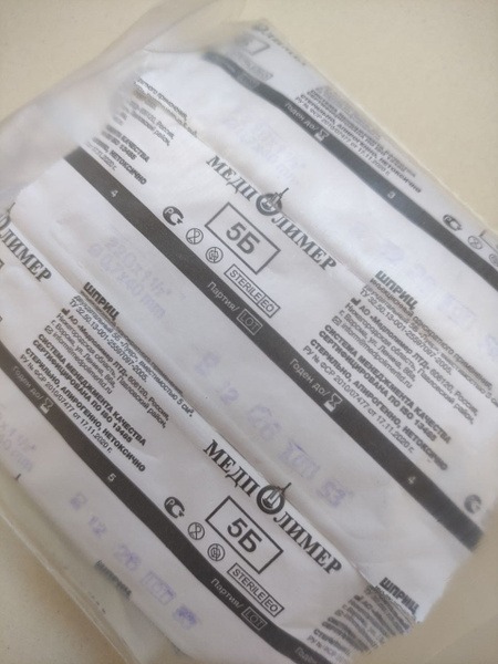 2-Part 5ml Luer-Lok Syringe, 0.7x40mm