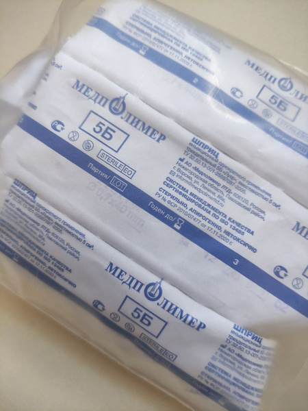 3-Part 5ml Luer-Lock Syringe with Needle (0.7x40mm)