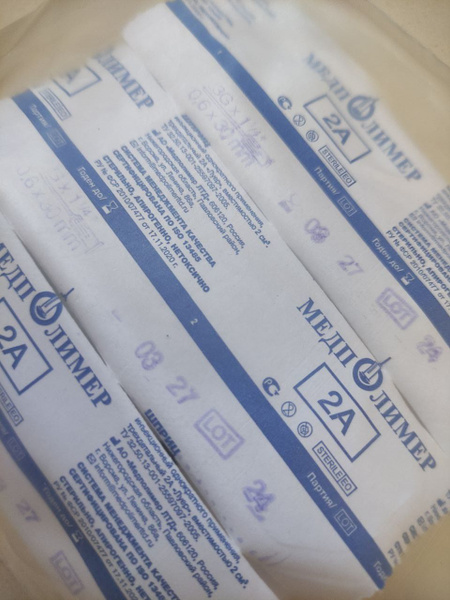 3-Part 2A Luer Slip Syringe, 0.6 x 30mm