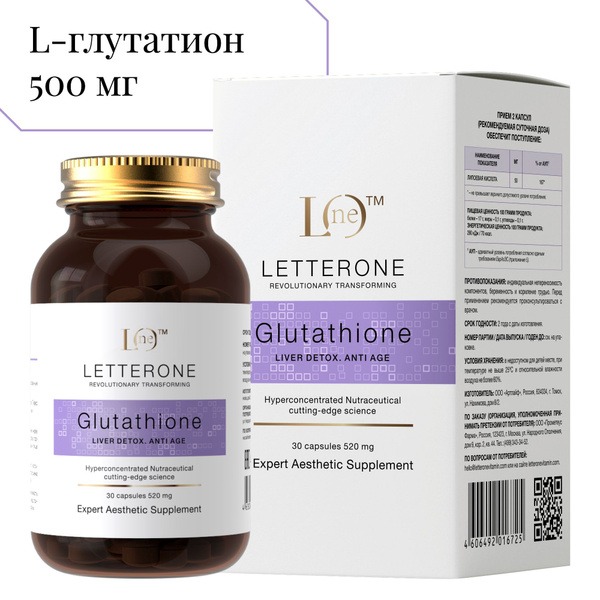 Glutathione 250mg with Alpha Lipoic Acid: Liver Detox & Anti-Aging Support