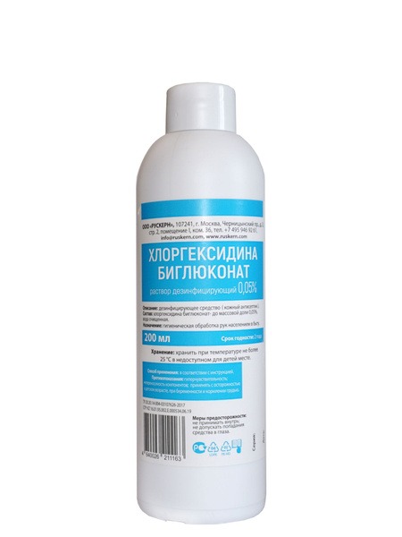 Chlorhexidine 0.05% Solution - 200ml Bottle
