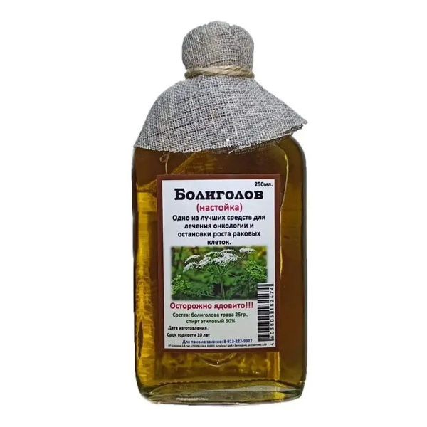 Danila Travnitsa Water Hemlock Tincture, 250ml