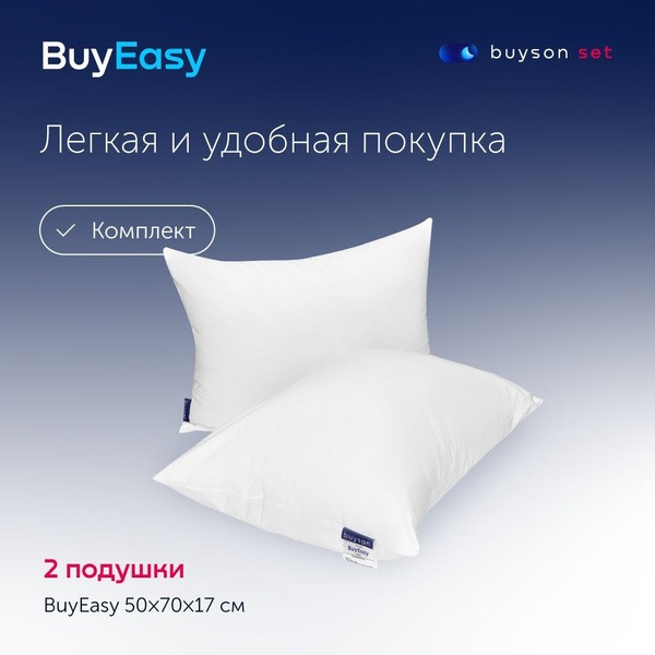 BuyEasy Anatomical Pillow Set (2 Pack, 50x70cm)
