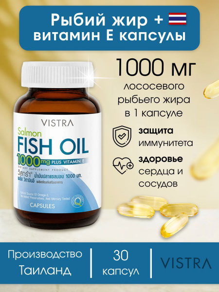 Premium Thai Vistara Omega-3 Salmon Fish Oil (DHA & EPA) for Hair, Skin & Wellbeing - 1000mg, 30 Capsules