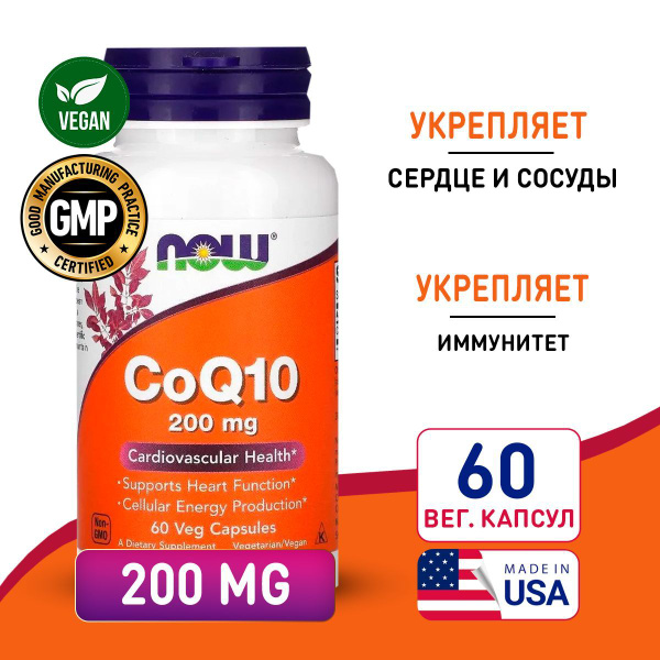 CoQ10 200mg 60 Capsules: Supports Heart & Immune Health
