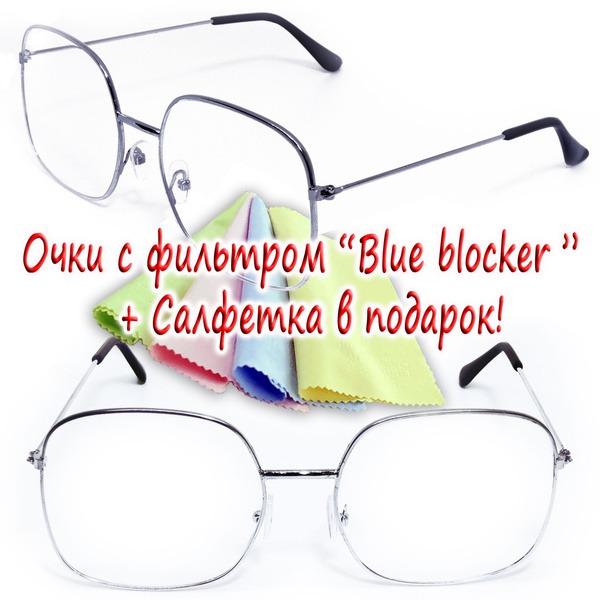 AMORE CH3448S1 Square Metal Blue Light Blocking Glasses with UV Protection