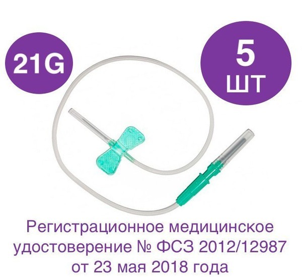 21G Butterfly Needle (0.8 x 19mm) with Luer Adapter - 5 Pack