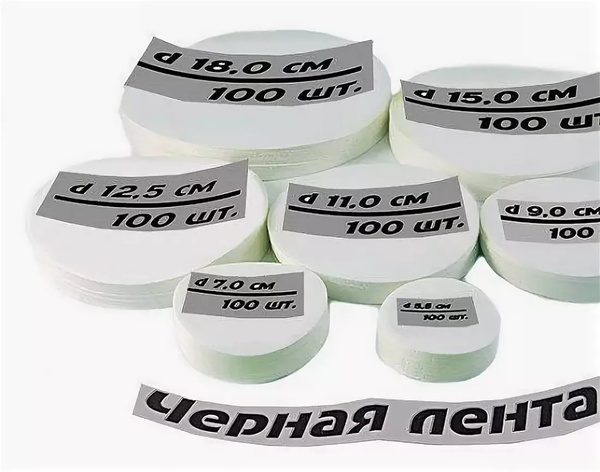 Black Ribbon Ash Paper Filters, 150mm Diameter, 100 Pack