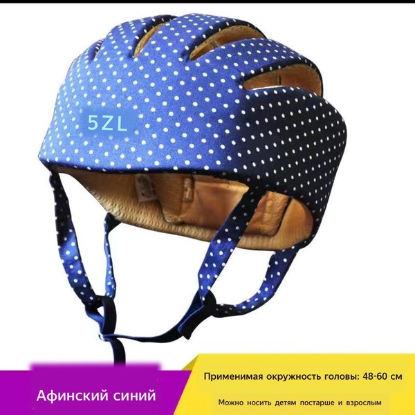 Impact-Resistant Soft Helmet: Head Protection for Seniors & Adults