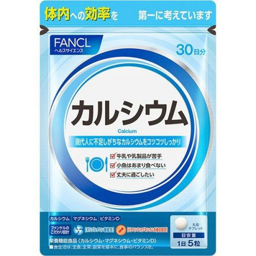 FANCL Calcium, Vitamin D, & Magnesium Supplement - 30-Day Supply
