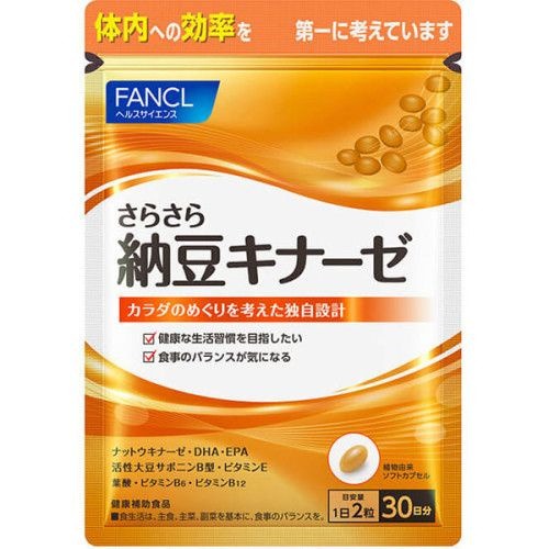 FANCL Nattokinase & Omega-3: 30-Day Heart & Vascular Supplement