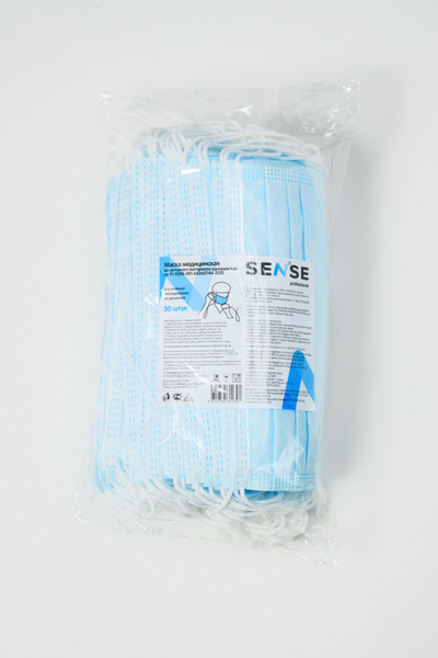 SENSE Medical Face Mask