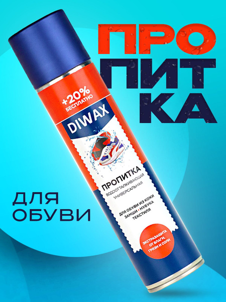 Waterproof Spray for Shoes & Clothing: Repels Water, Dirt, Salt & More (300ml)