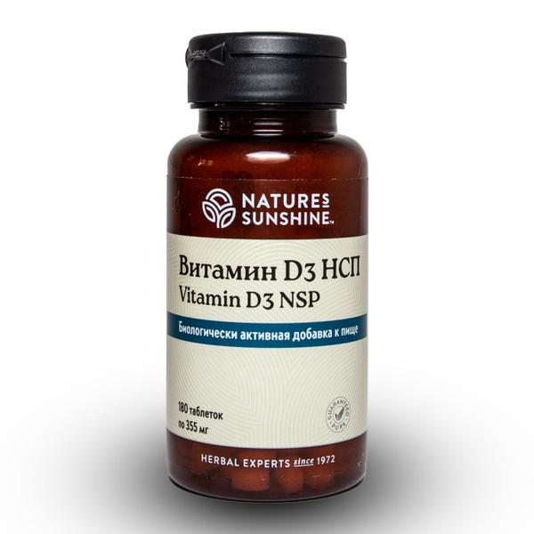 NSP Vitamin D3: Benefits, Dosage & Where to Buy