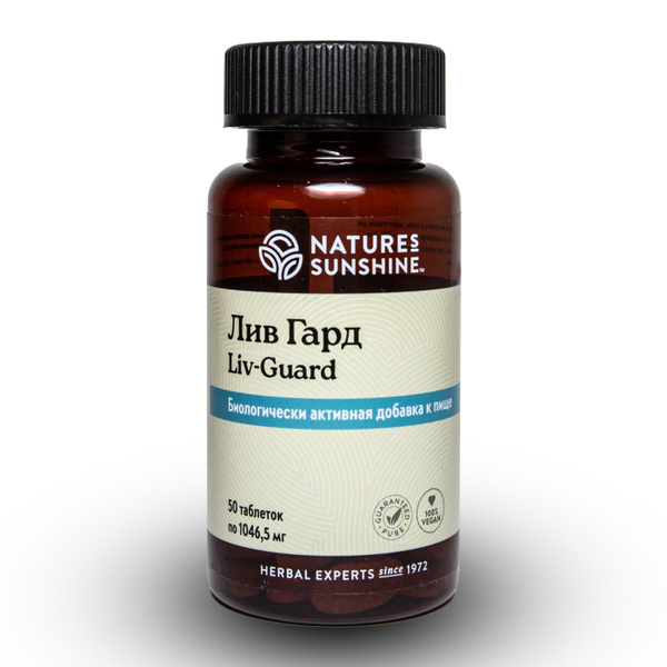 Liv Guard NSP (50 Tablets) - 1046.5mg Each