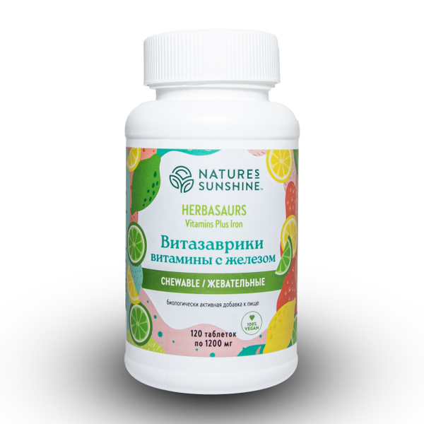 Kids' Chewable Vitamins NSP: VitaZauriki