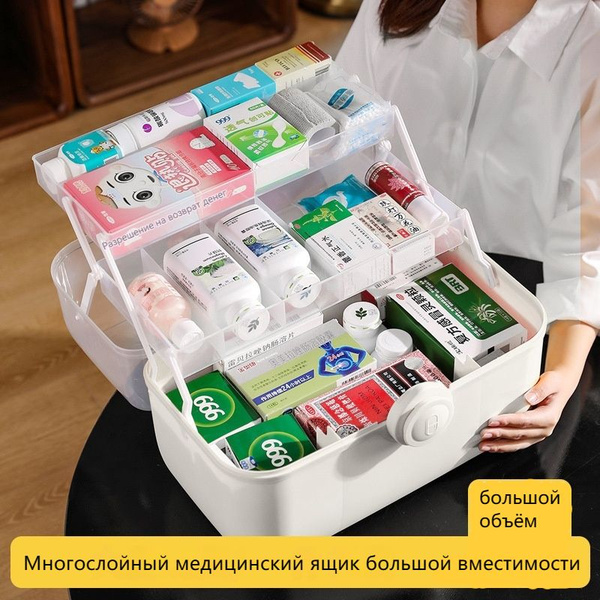 Home First-Aid Kit