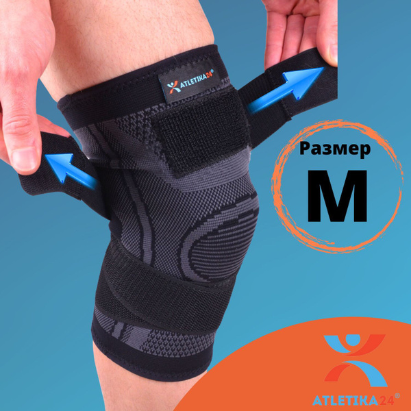 Universal Athletic Support Bandage - Medium