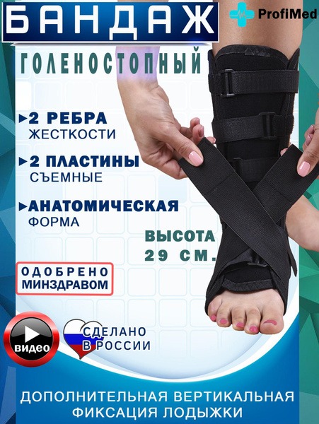 Ankle Brace: Superior Support & Stabilization for Active Lives