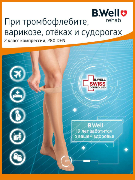 B.Well Beige Compression Socks, 20-30 mmHg, 1 Pair