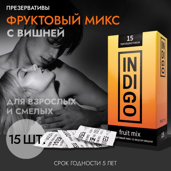 Indigo Latex Condoms: Cherry Flavor Fruit Mix (15 Pack)