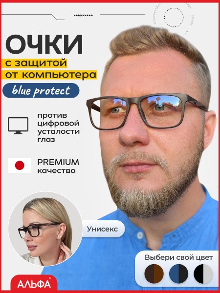 ALFARRO Blue Light Blocking Glasses for Men - Clear Computer Glasses, Anti-Glare, Unisex