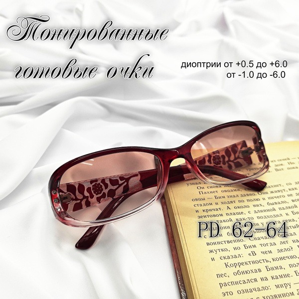 Ready-to-Wear Women's Reading Glasses +1.75 with UV Protection