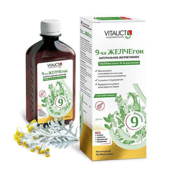 Liver Support: 9-Herb Natural Bile Complex