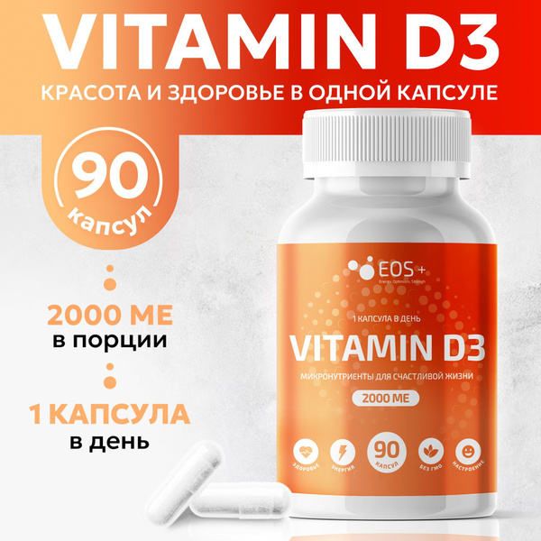 Vitamin D3 2000 IU (90 Capsules): Boost Immunity, Brain & Bone Health